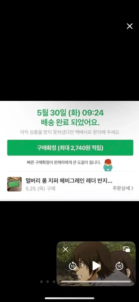 thumbnail-9